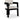 Sacha - Linen Dining Chair With Black Base (Set of 2)
